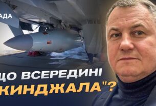 Іноземні технології у зброї рф: що відомо про обходження санкцій | Сергій Євтушок