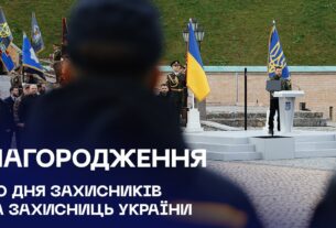 Ігор Клименко взяв участь в офіційних заходах з нагоди Дня захисників та захисниць України