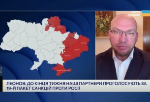 Бюджет-2026 ухвалено в першому читанні: що передбачено для українців | Олексій Леонов