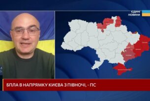 Україна та ЄС: як просувається процес переговорів | Дмитро Левусь