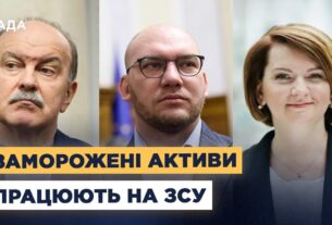 Гроші від партнерів і активи рф: додаткове фінансування для ЗСУ