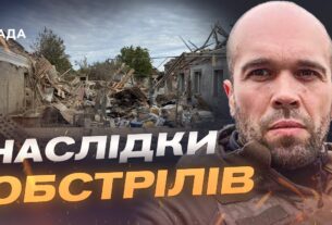 Життя під обстрілами: як мешканці Херсона переживають щоденні удари | Олександр Толоконніков