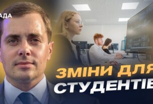 Дуальна освіта в Україні: як студенти поєднуватимуть навчання та роботу | Микола Трофименко