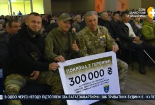 Kozak System та українські зірки влаштували концерт для 118-ї бригади ТРО на Черкащині