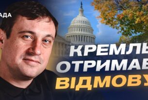 Санкції та ізоляція: що показав невдалий візит кремлівського посланця | Геннадій Дубов