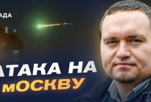 Масована атака на москву: українські дрони обійшли ППО Кремля | Ігор Чаленко