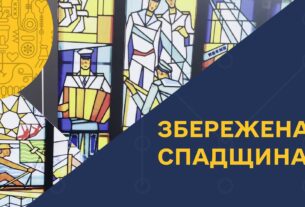 Виставка мозаїк: втрачені шедеври Маріуполя