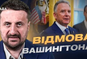 Провал дипломатії кремля: чому посланець путіна не зміг домовитись у США | Тарас Загородній