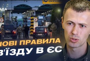Пасажиропотік на вихідних зріс до 120 тисяч: що відбувається на кордоні | Андрій Демченко