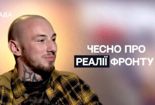 "Без дронів ми сліпі": командир "Кеша" про реальні бої під Покровськом | Не може інакше