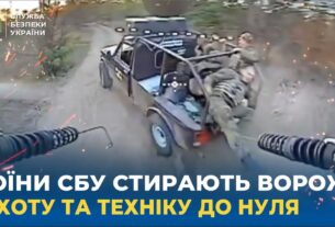Воїни СБУ стирають ворожу піхоту і техніку в нуль