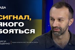 Новий етап військової допомоги: Україна розраховує на ракети "Томагавк" | Сергій Лещенко