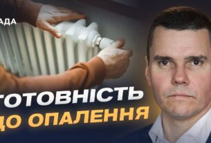 Україна готується до зими: чи витримає енергосистема та газові запаси | Костянтин Ковальчук
