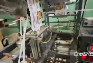 Поліція ліквідувала мережу підпільних фабрик, де виготовляли спеції і каву різних торговельних марок