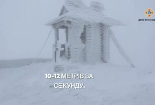 У Карпатах очікуються погіршення погодних умов