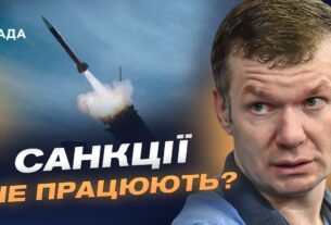 З чого складається "Кинджал": залежності російського ВПК від імпортних деталей | Іван Ус