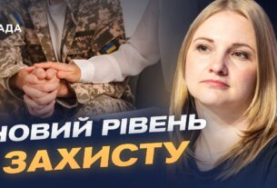 Перша військова омбудсманка України: як зміниться захист прав військових | Ольга Решетилова