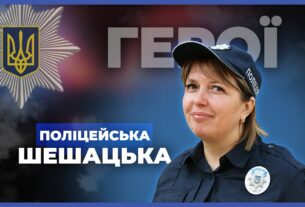 👮🏻‍♀️ Вчителька і мама 5 дітей стала поліцейською | лейтенант Шешацька