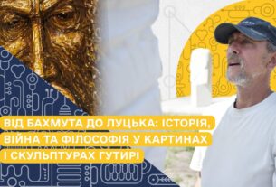 Виставку В’ячеслава Гутирі представили у Луцьку