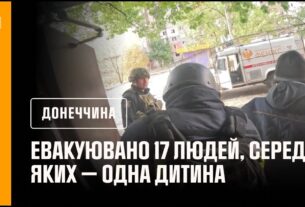 Донеччина: рятувальники «Феніксу» евакуювали 17 людей, серед яких — одна дитина