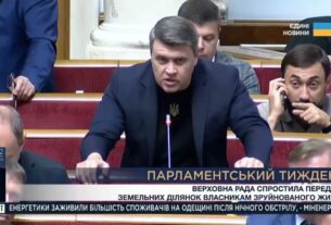 Парламентський тиждень 11.10.2025