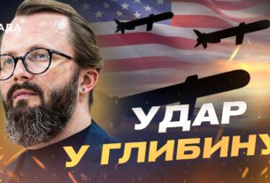 Ракети Tomahawk для України: що означає новий рівень підтримки | Анатолій Храпчинський