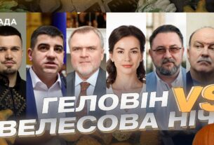 Українські традиції VS Хеловін: що обирають народні обранці?