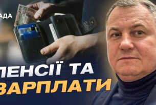 Гроші для вчителів, лікарів і громад: ключові правки до бюджету-2026 | Сергій Євтушок