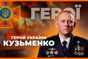 👨🏻‍🚒 49 рятувальних операцій — 70 днів серед руїн | Герой України КУЗЬМЕНКO