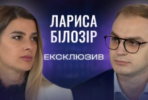 Грошей на армію вистачить, а на решту? Лариса Білозір про дефіцитний бюджет | ЕКСКЛЮЗИВ!