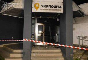 Новини України - Агент РФ підпалив відділення Укрпошти у Львові