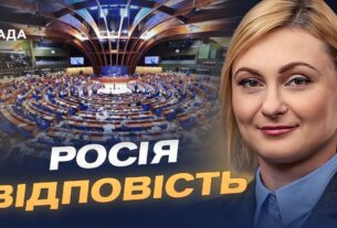 ПАРЄ вимагає звільнити з полону українських журналістів | Євгенія Кравчук