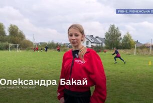 «Активні громади» на Рівненщині