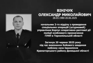 #назавжди_в_строю: Вінічук Олександр Миколайович