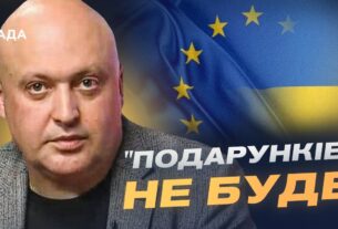 Посилення тиску на рф: про що говорив Зеленський з європейськими лідерами | Олег Лісний