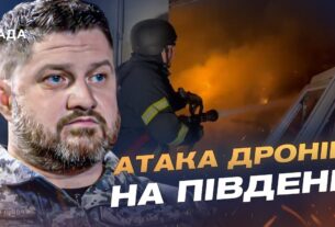 Атака дронами на Одещину та ситуація в Чорному морі | Дмитро Плетенчук