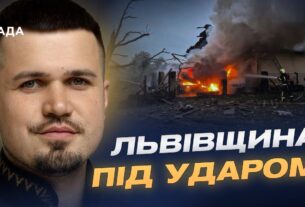 Наслідки удару по Львівщині та нові домовленості з США | Ростислав Тістик