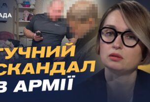 Командир перетворив солдатів на продавців шаурми: деталі від ДБР | Тетяна Сапьян