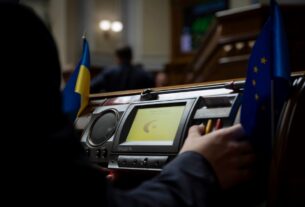 Новини України - Депутати підтримали бюджет-2026 у першому читанні