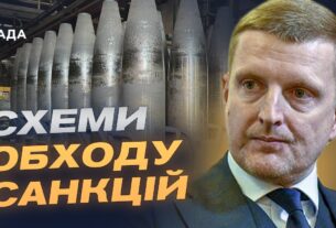 Як росія обходить санкції для виробництва ракет та дронів | Ігор Брусило