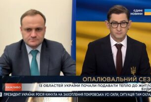 Громади розпочали подачу тепла в житлові будинки