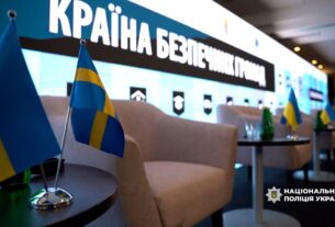 У Львові відбувся Всеукраїнський безпековий форум «Країна безпечних громад»