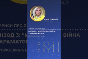 Тепло мистецтва у важкі часи