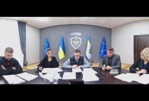 Засідання Комісії АРМА з питань проведення конкурсного відбору реалізаторів активів від 29.10.2025р.