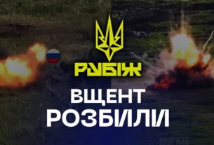 🎯 Розбили вщент | «РУБІЖ» знищує ворога з неба