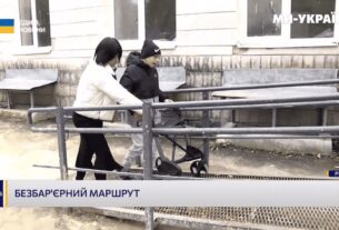 «Рух без бар’єрів»: які зміни відбуваються в Рівному і як це вплинуло на життя людей