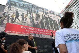 Новини світу - ХАМАС оприлюднив список із 20 заручників, яких звільнять