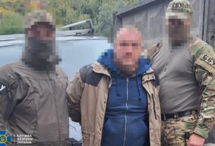 Новини Києва - Киянин зливав росіянам локації ППО й аеродромів на Полтавщині й Київщині