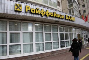 Новини бізнесу - Кремль заблокував вихід Raiffeisen Bank з Росії - ЗМІ