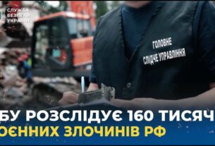 СБУ розслідує 85% усіх злочинів, які рф вчинила в Україні з початку повномасштабної війни